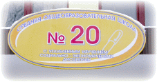 20 �����