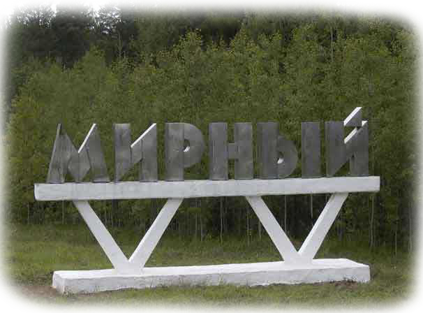 ������ �� ������ � �����