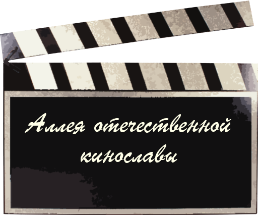 Реферат: Развитие кино в 20-30 годы ХХ столетия