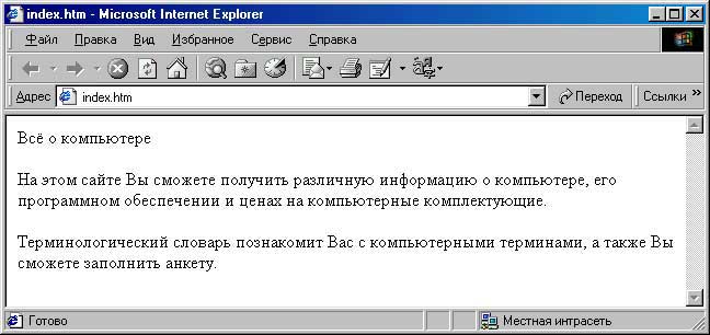    index.htm