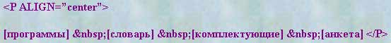���������� �������� index.htm