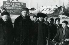 ������� ��������� �������� � 1918-1919 �����.