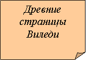 �������� ����: ������� �������� ������