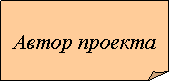 �������� ����: ����� �������