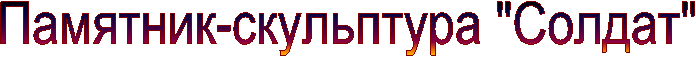 - ""