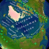 Территориальные притензии