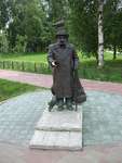 Памятник Писахову