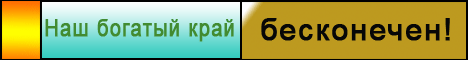Баннер