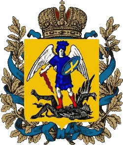 Герб