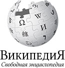 wikipedia