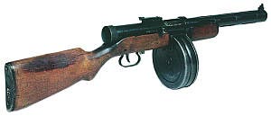 ППШ