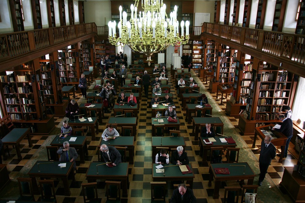 Библиотека на труда