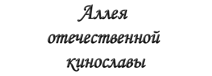 Весёлая Юлия Галкина В Ночнушке – Поцелуи Падших Ангелов (2007)