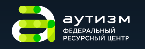 Аутизм федеральный ресурсный центр. ФРЦ как выглядит. ФРЦ-150.